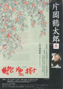 20120503185009629_0001