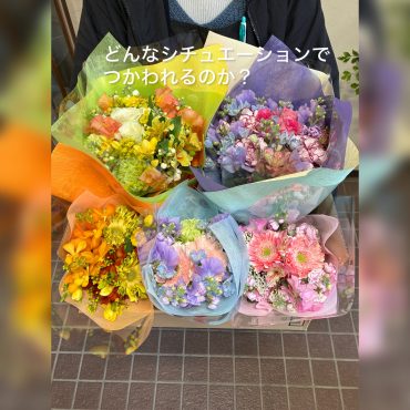 たくさんの花束｜「花はあんどう」　（鳥取県倉吉市の花キューピット加盟店 花屋）のブログ